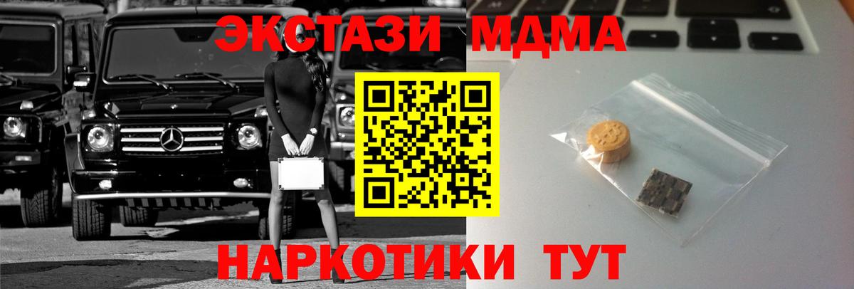 ЭКСТАЗИ Punisher  Вход с VPN  ЭКСТАЗИ Cube  Экстази  Керчь 