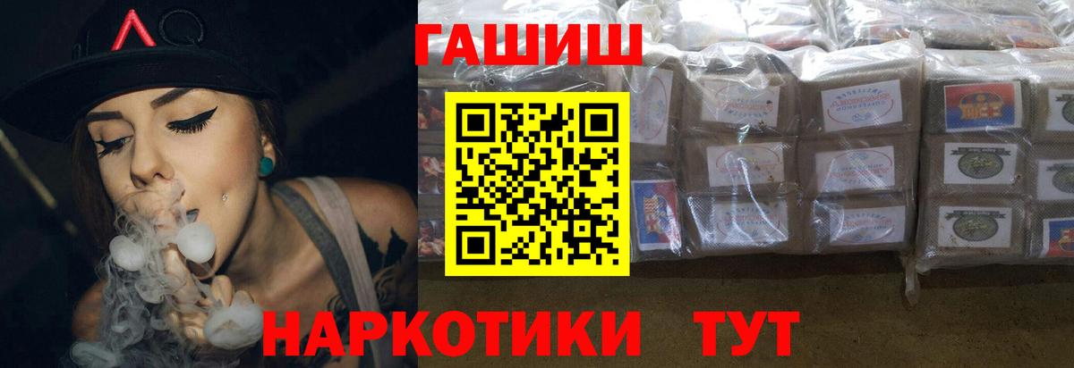 ГАШИШ индика сатива Керчь