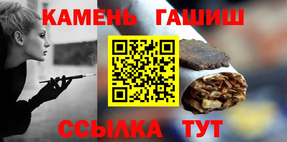 Керчь  ГАШИШ Изолятор  Вход с VPN 