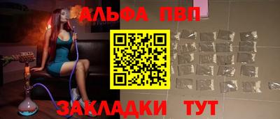 первитин Кулебаки