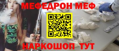 первитин Кулебаки