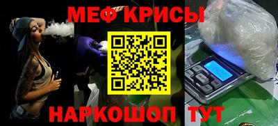 первитин Кулебаки