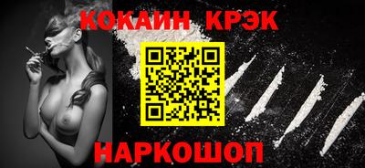 кокс Рузаевка