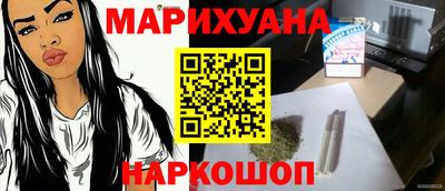 мдма Кумертау