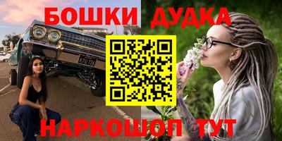 мдма Кумертау