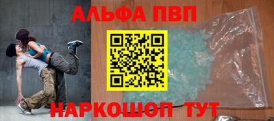 первитин Кулебаки