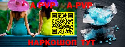 соль курить ск Рыбинск