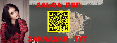 первитин Кулебаки