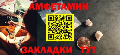 тгк Лесосибирск