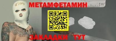 мдма Кумертау