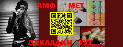 первитин Кулебаки