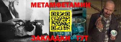 mdma Рязань