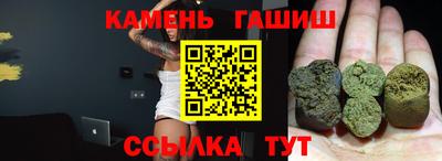 мдма Кумертау