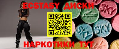 хмурый Кунгур
