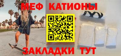 первитин Кулебаки