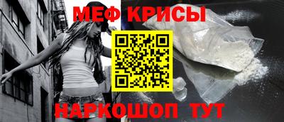 первитин Кулебаки