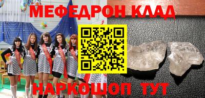 мдма Кумертау