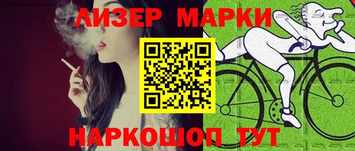 Лсд 25 экстази кислота  LSD-25 экстази ecstasy  Вход с VPN  гидра ссылки  Керчь 