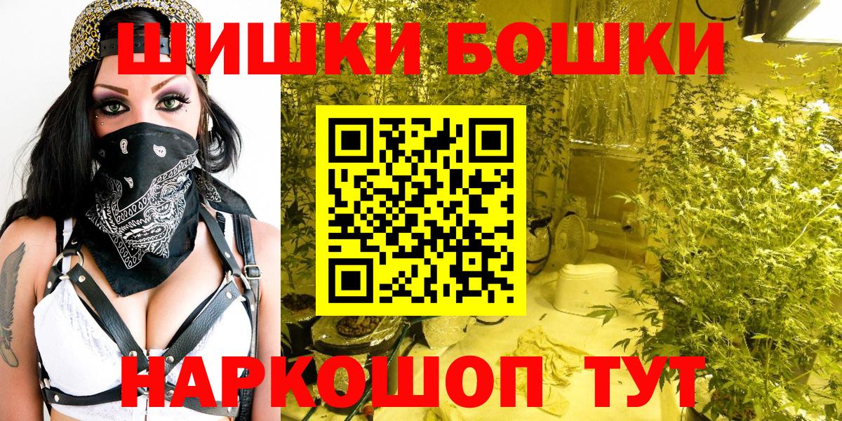 Каннабис MAZAR  Вход с VPN  Каннабис OG Kush  Керчь 